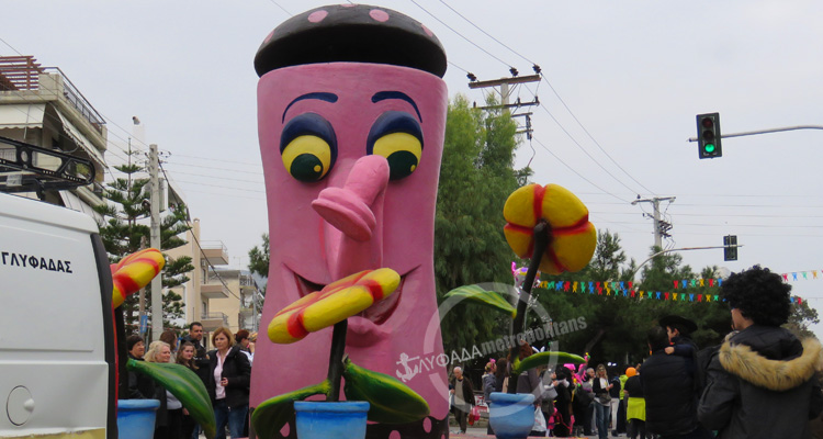 ΔΗΜΟΣ ΓΛΥΦΑΔΑΣ