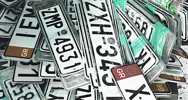 πινακίδες αυτοκινήτων