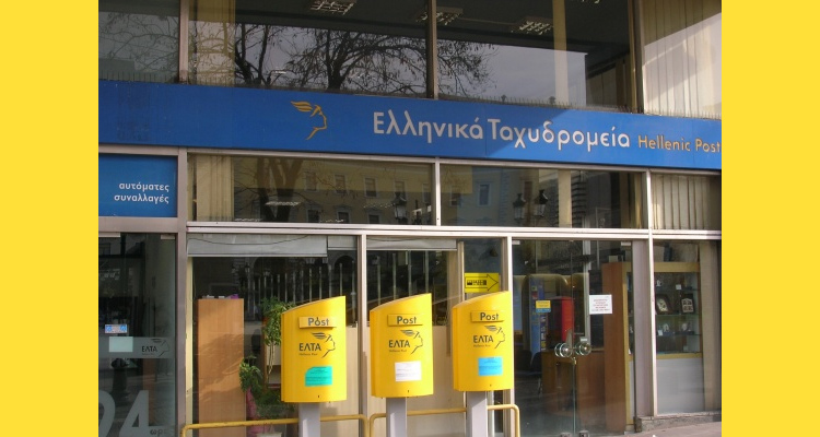 ΕΝΦΙΑ