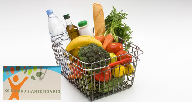 ΕΛΛΗΝΙΚΟ - ΑΡΓΥΡΟΥΠΟΛΗ