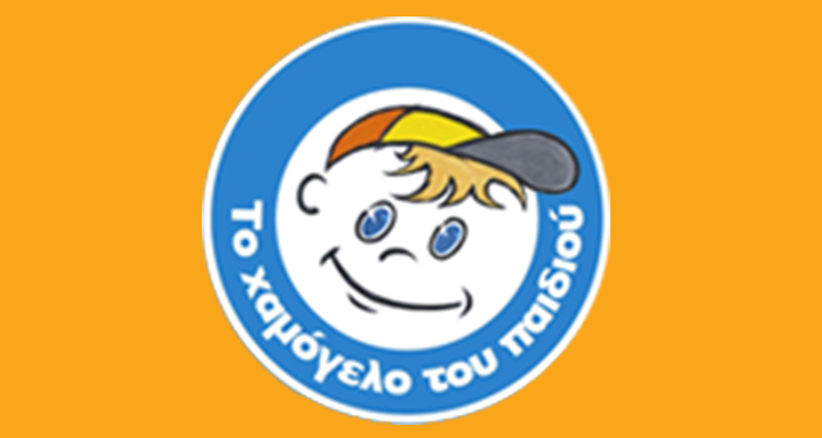 Χαμόγελο του Παιδιού