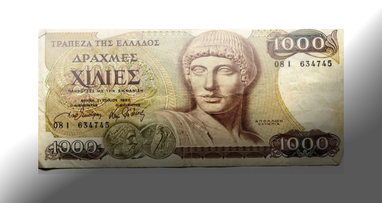 1000 δραχμές