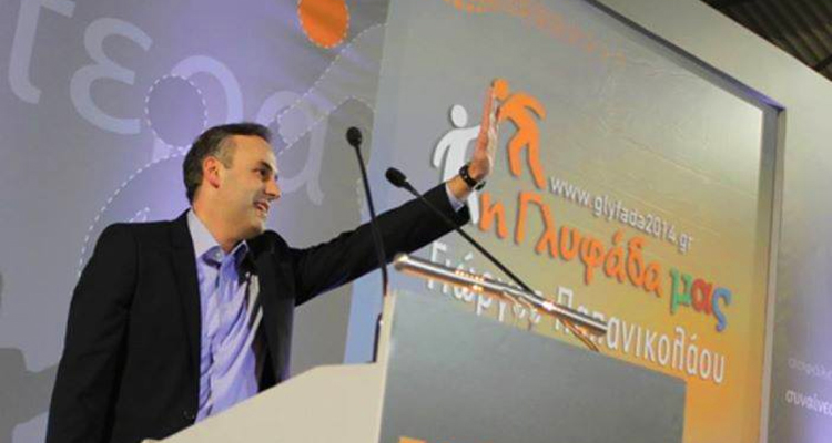 Γιώργος Παπανικολάου