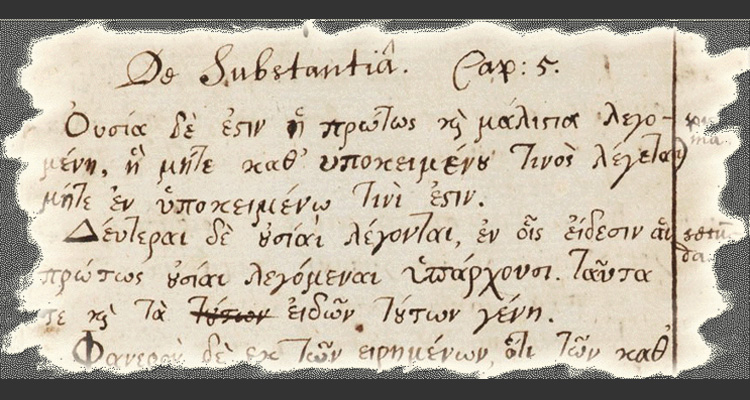 αρχαία ελληνικά
