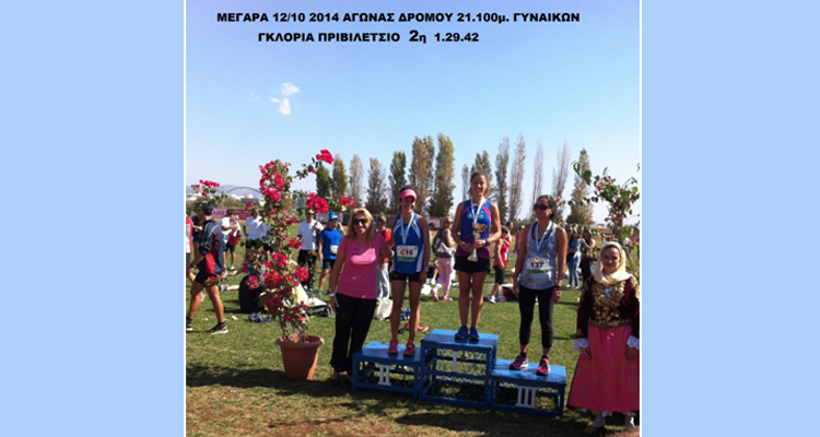 ΓΣ ΓΛΥΦΑΔΑΣ-ΣΤΙΒΟΣ