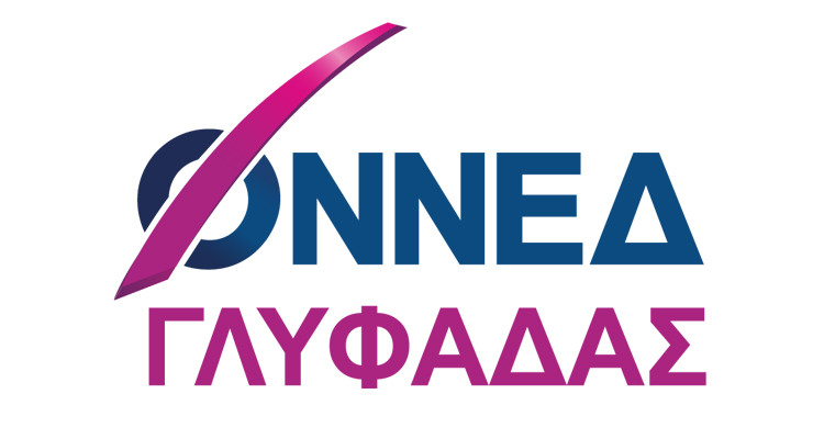 ΟΝΝΕΔ Γλυφάδας