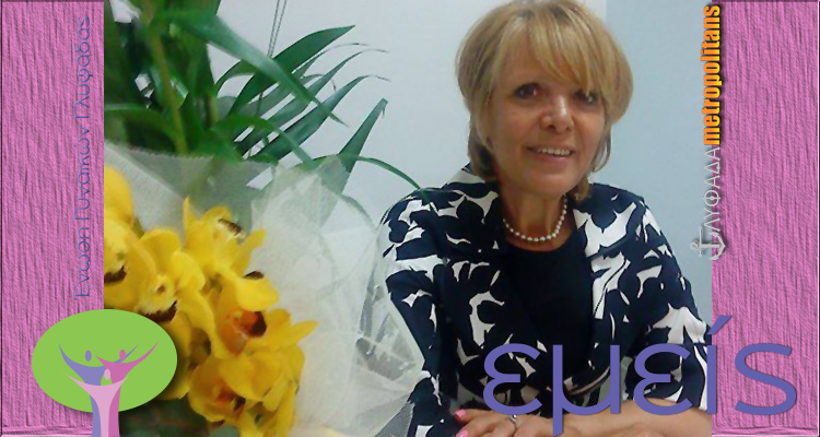 Λένα Μαυρακάκη