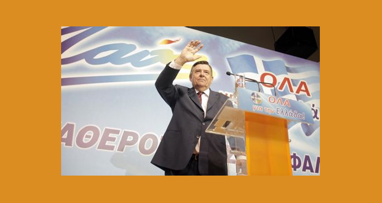 Γιώργος Καρατζαφέρης