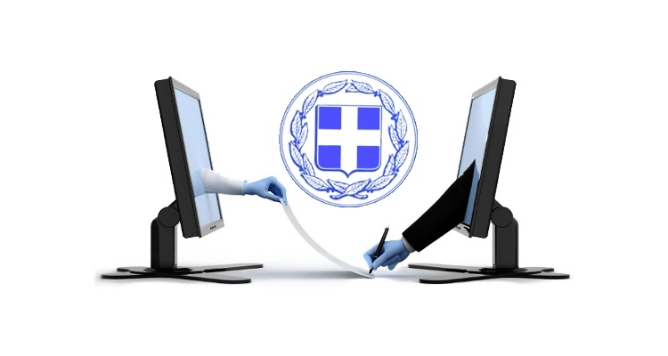 ΔΗΜΟΣ ΕΛΛΗΝΙΚΟΥ - ΑΡΓΥΡΟΥΠΟΛΗ