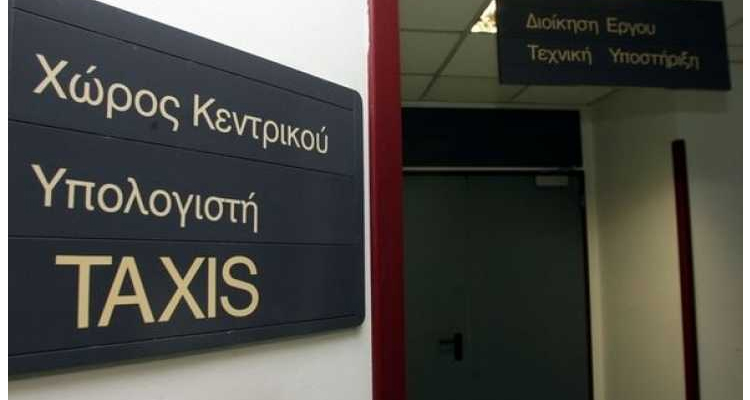 ρύθμιση οφειλών