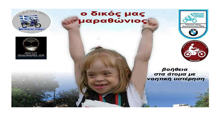 ΝΟΗΤΙΚΗ ΥΣΤΕΡΗΣΗ