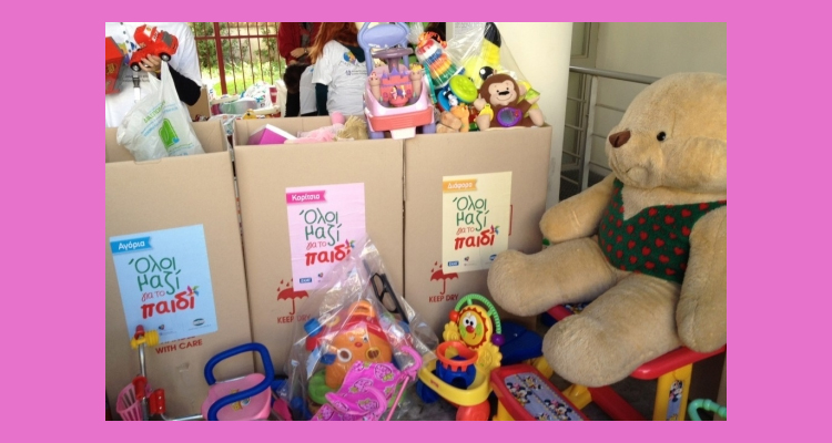 Όλοι μαζί για το παιδί