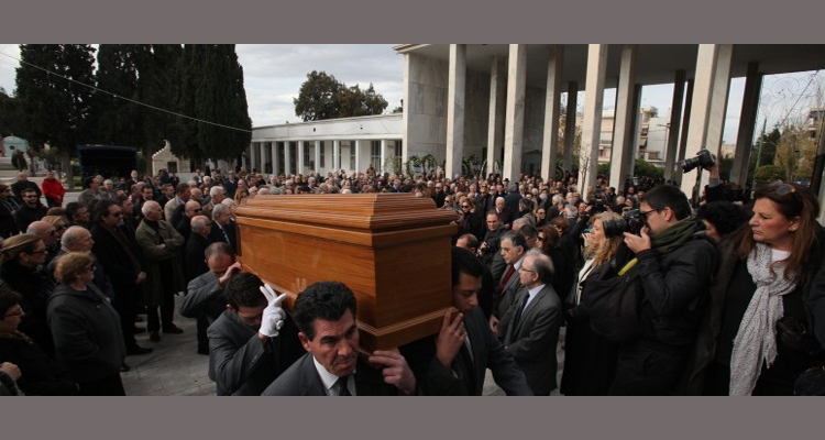 Σεραφείμ Φυντανίδης