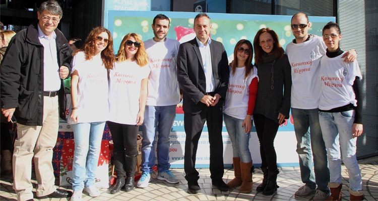 Όλοι μαζί για το παιδί