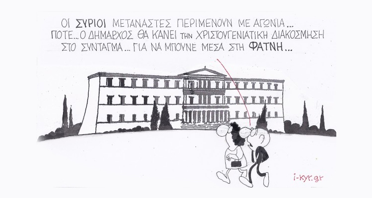 ΚΥΡ