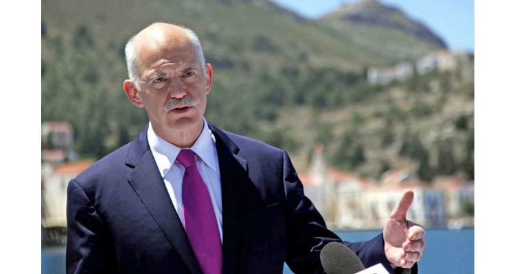 ΠΑΠΑΝΔΡΕΟΥ