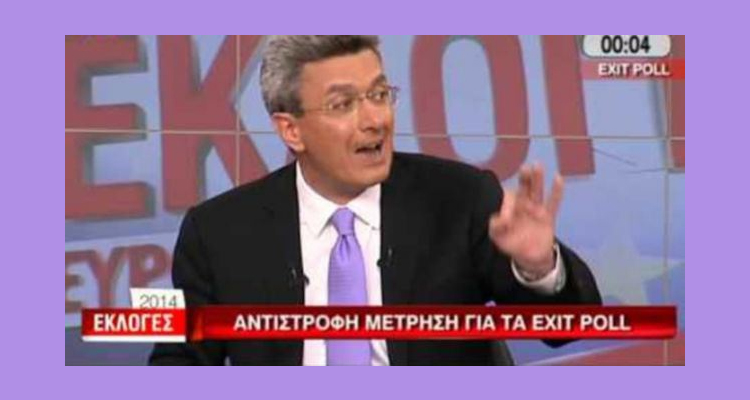 Χατζηνικολάου