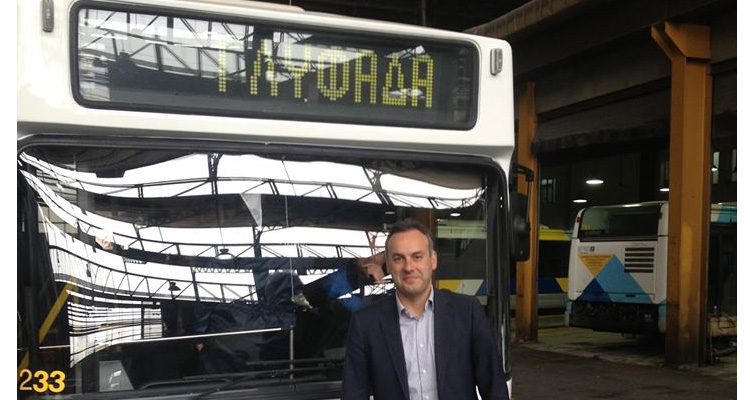 ΔΗΜΟΤΙΚΗ ΣΥΓΚΟΙΝΩΝΙΑ