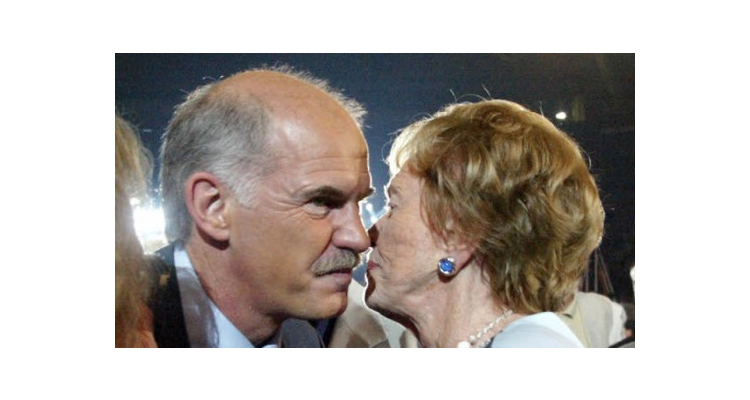 Παπανδρέου