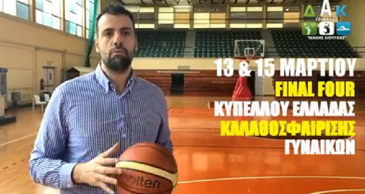 ΔΟΡΚΟΦΙΚΗΣ