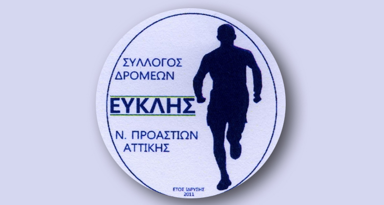 ΑΜΕΑ
