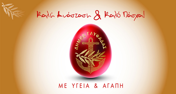 Παπανικολάου