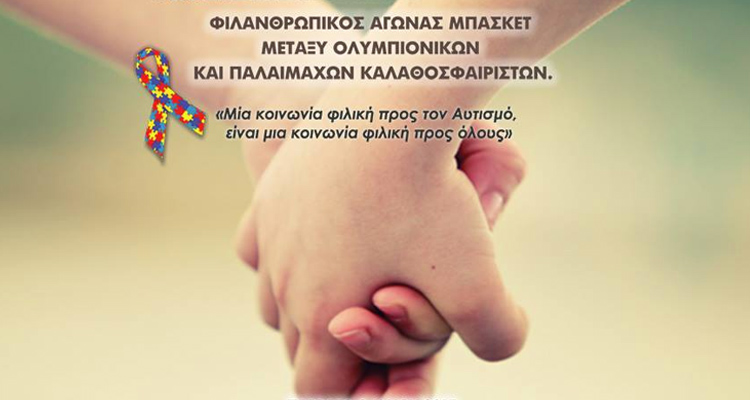 ΔΗΜΟΣ ΓΛΥΦΑΔΑΣ