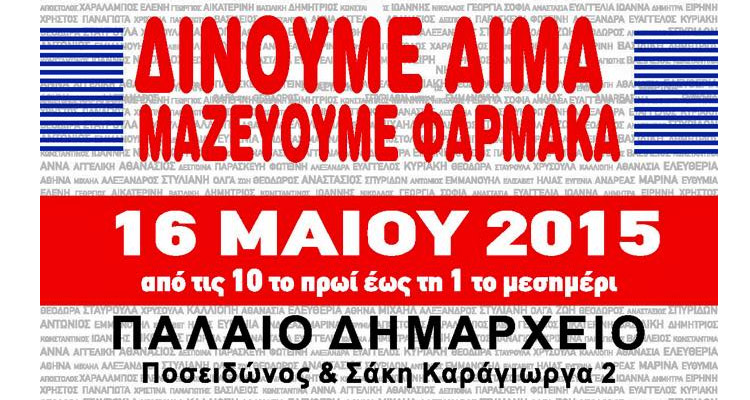 ΔΗΜΟΣ ΓΛΥΦΑΔΑΣ