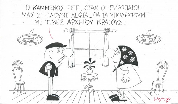 συνταξεις