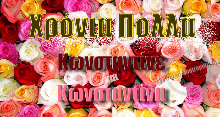 Γλυφάδα metropolitans.gr