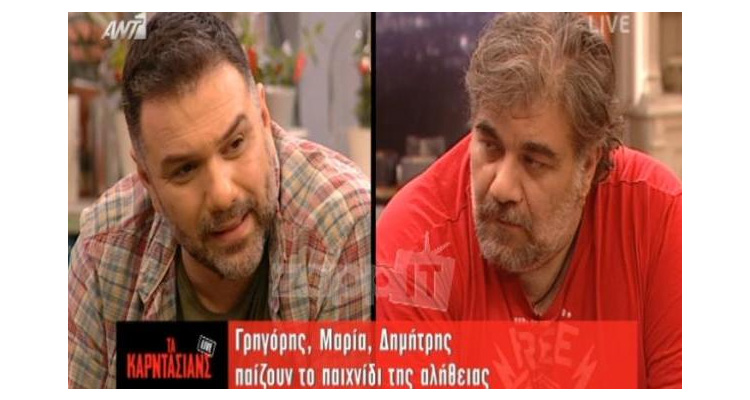Αρναούτογλου