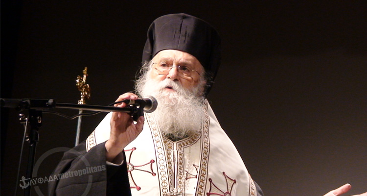 Γλυφάδας Παύλος