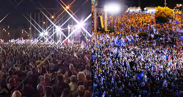 ΣΥΓΚΕΝΤΡΩΣΕΙΣ