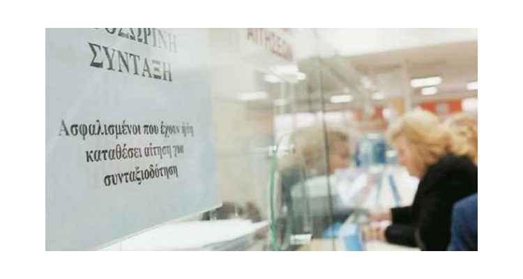 όρια ηλικίας