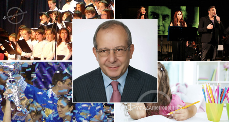 ΔΗΜΟΣ ΓΛΥΦΑΔΑΣ