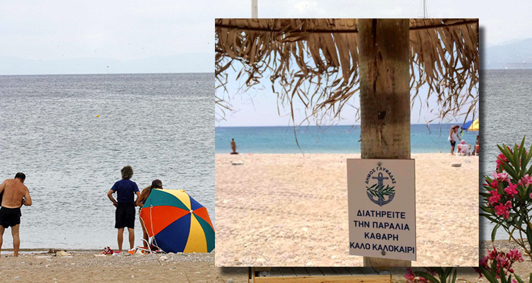 δημοτική αρχή Γλυφάδας