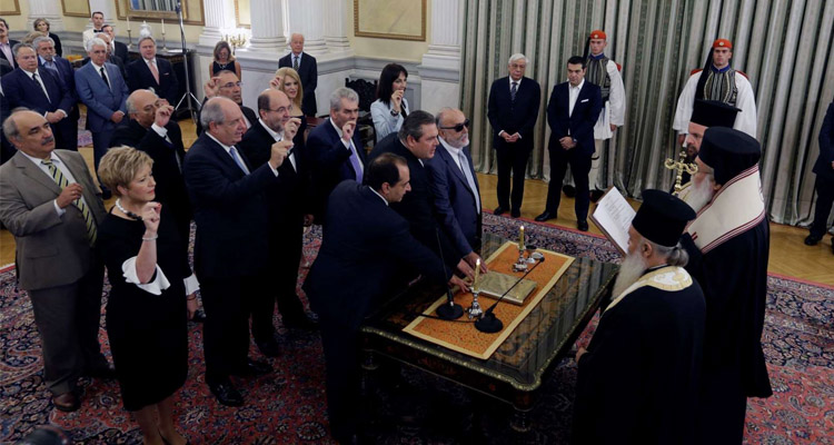 ορκωμοσία
