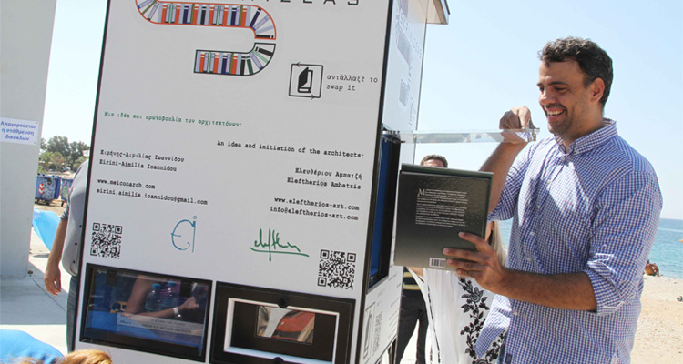 ΔΉΜΟΣ ΓΛΥΦΑΔΑΣ