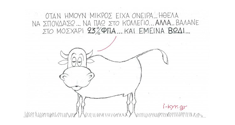 ΚΥΡ