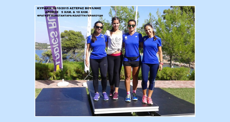 ΓΥΜΝΑΣΤΙΚΟΣ ΣΥΛΛΟΓΟΣ ΓΛΥΦΑΔΑΣ