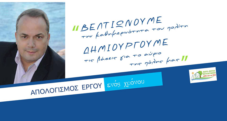 ΚΩΝΣΤΑΝΤΕΛΛΟΣ