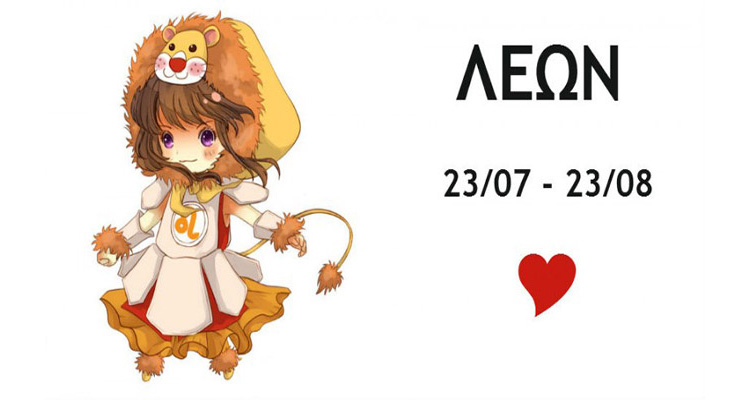 Λιονταράκι