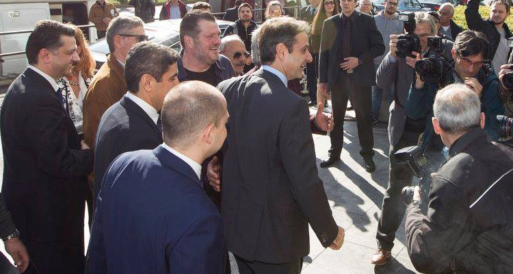 Παπανικολάου - Μητσοτάκης