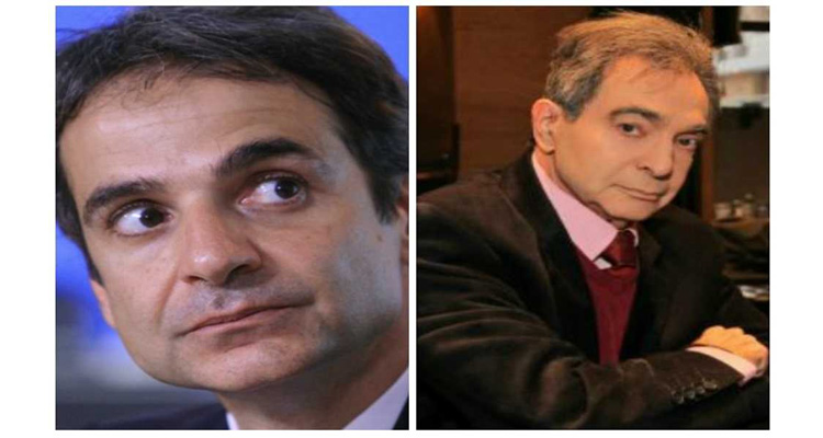 Μητσοτάκης