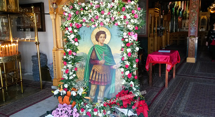 Άγιος Τρύφωνας Γλυφάδα