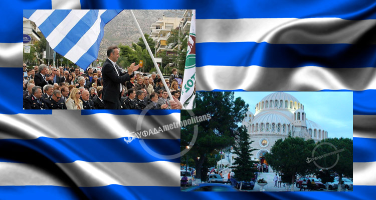 ΔΗΜΟΣ ΓΛΥΦΑΔΑΣ