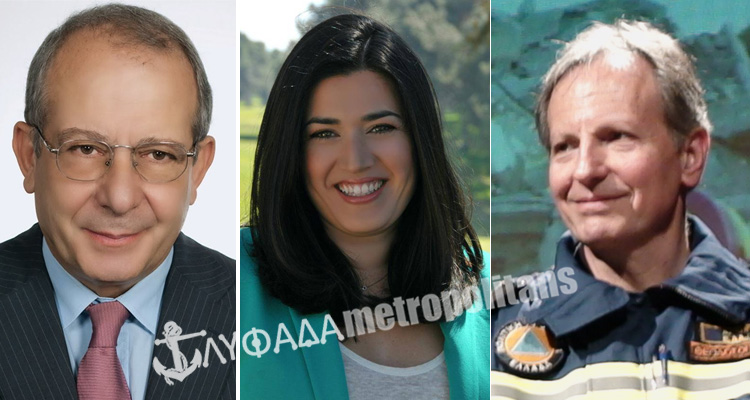 ΑΝΤΙΔΗΜΑΡΧΟΙ