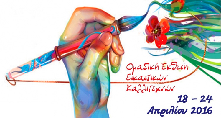 Δήμος Ελληνικού-Αργυρούπολης