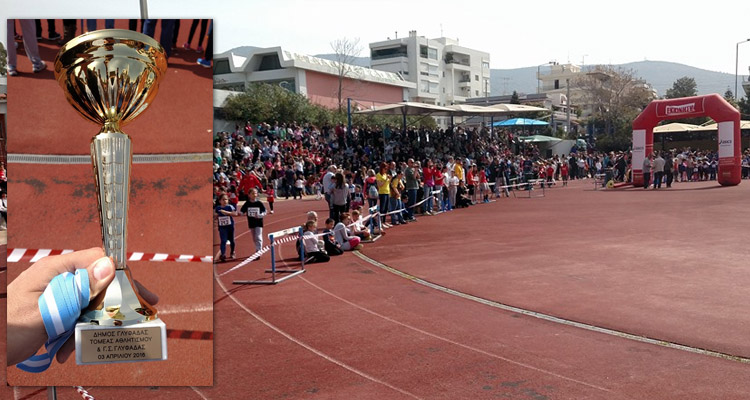 ΔΗΜΟΣ ΓΛΥΦΑΔΑΣ