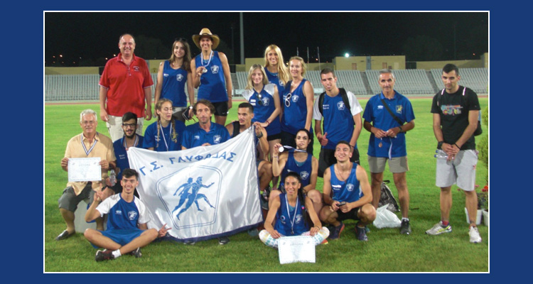 Γ.Σ. Γλυφάδας